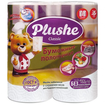 Полотенца бумажные Plushe Classic 2-х сл 2шт