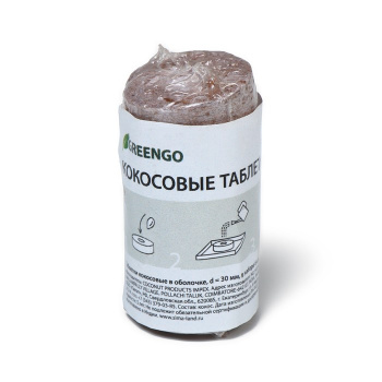 Набор таблеток кокосовых  d=30 мм в оболочке,  6 шт "Greengo"   