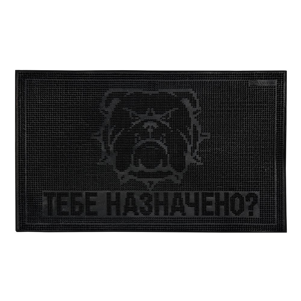 Изображение загружено