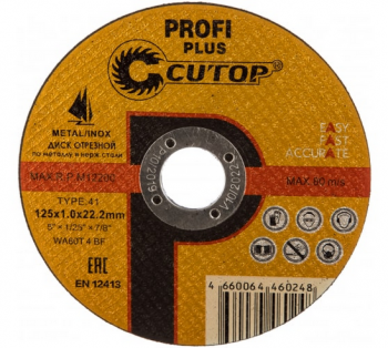 Профессиональный диск отрезной по металлу и нержавеющей стали Т41-125х1,0х22,2 // CUTOP PROFI +