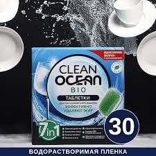 Таблетки для ПММ Laboratory Katrin OCEAN CLEAN 30 шт 540г