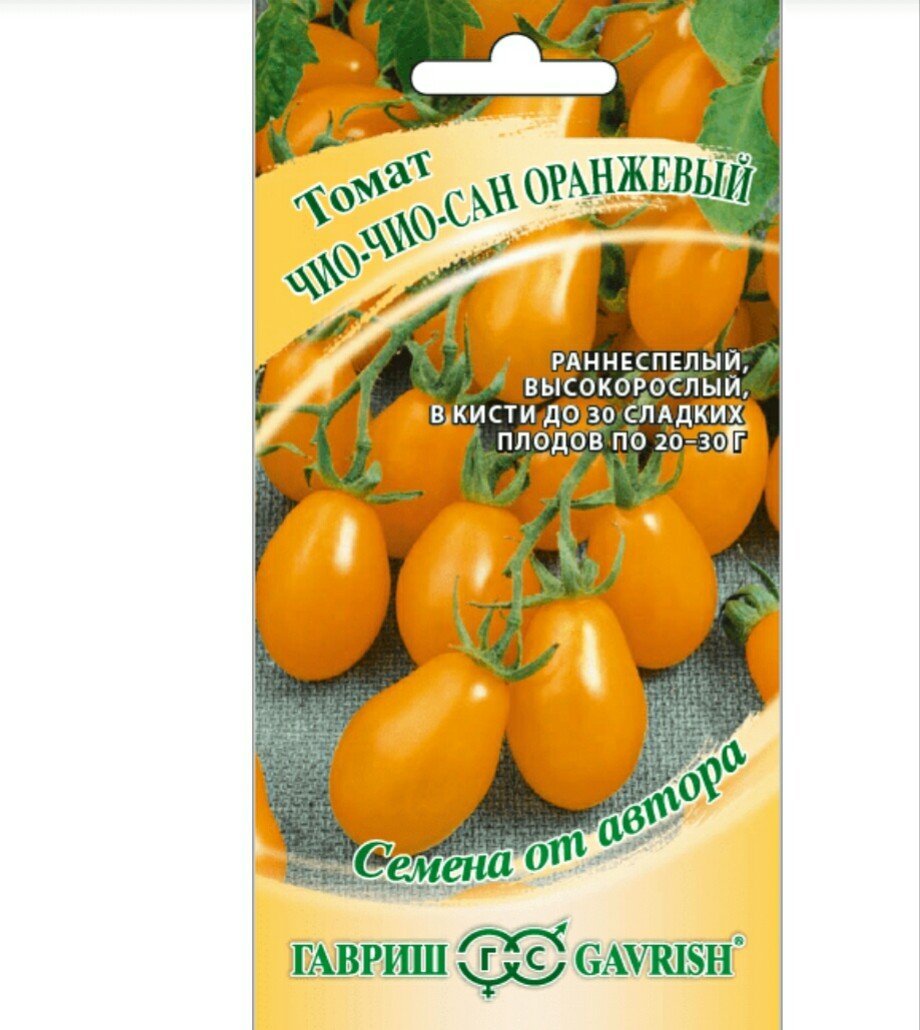 Изображение загружено