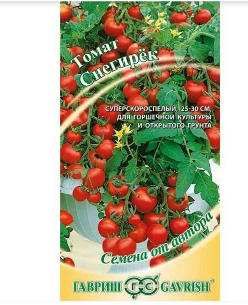 Томат Снегирь Характеристика И Отзывы Фото