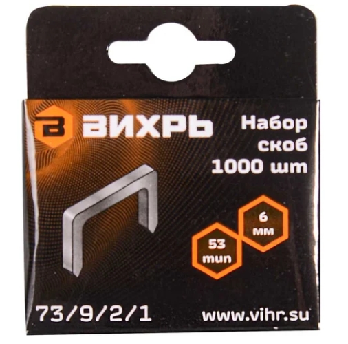 Снимок экрана_10-10-2025_113330_www.vseinstrumenti.ru