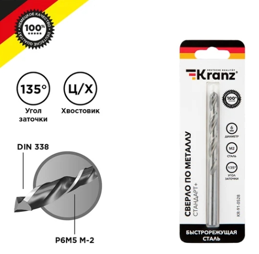 Снимок экрана_9-10-2025_11392_www.vseinstrumenti.ru