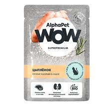 Корм AlphaPet WOW д/кош взрослых Цыпленок/Соус 85г