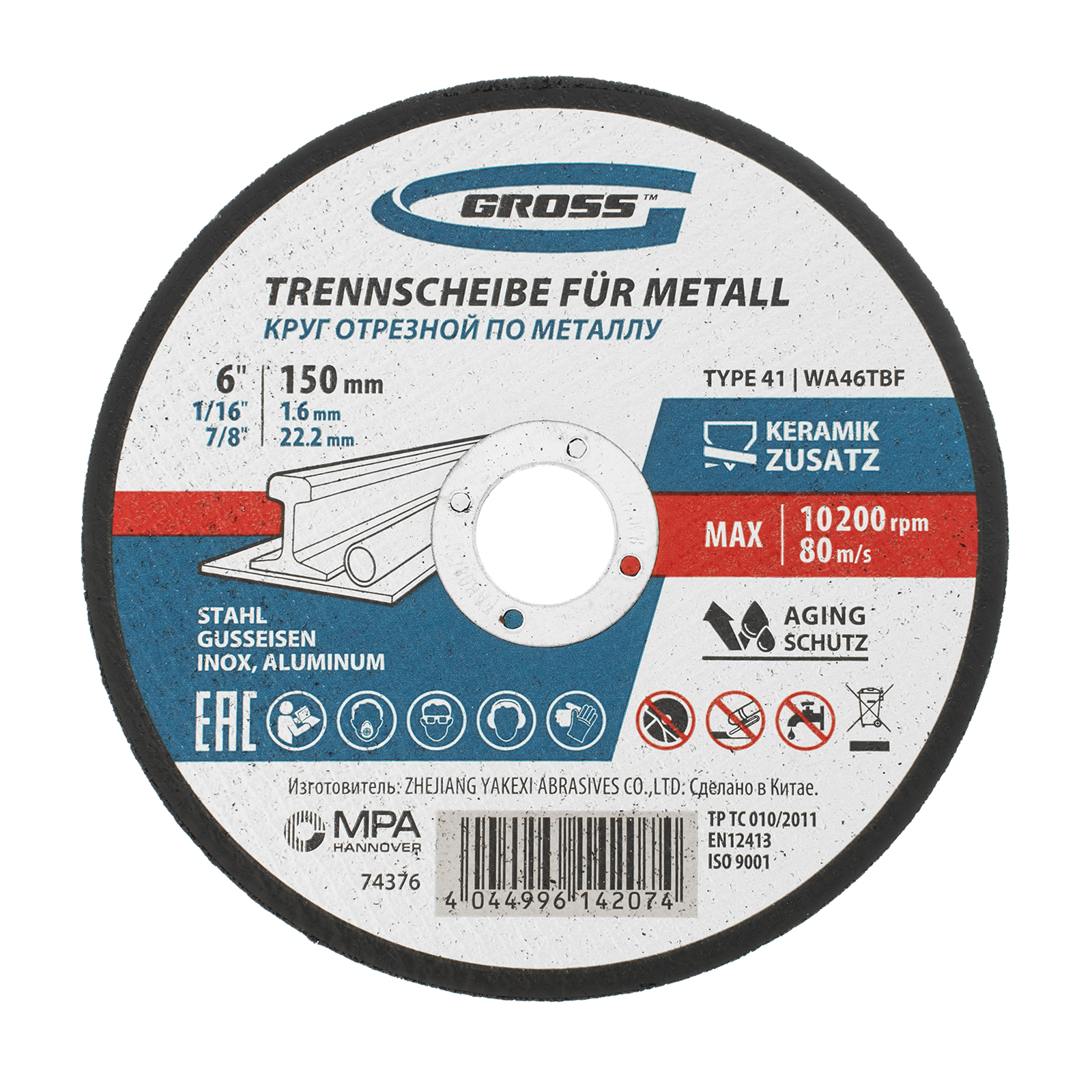 Изображение загружено