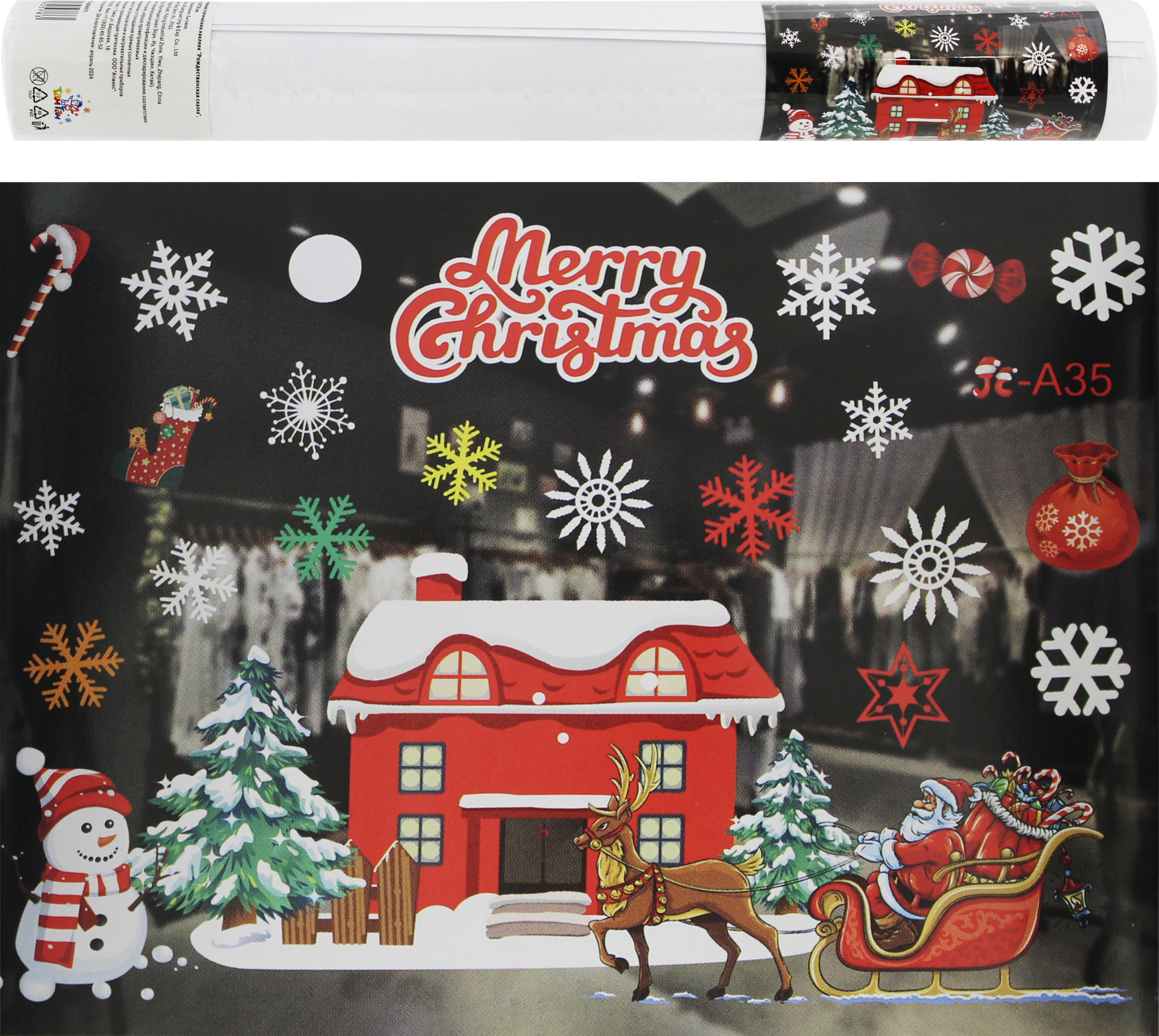 o3762b7d8-8165-11ef-8ee7-74563c0e8674