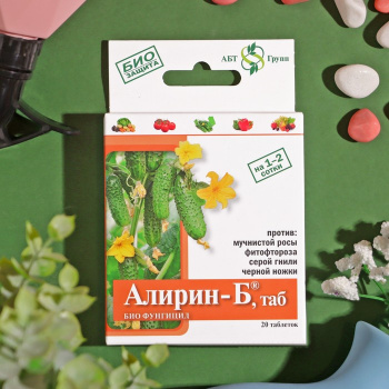Фунгицид биологический "Алирин-Б", таблетки, 20 шт