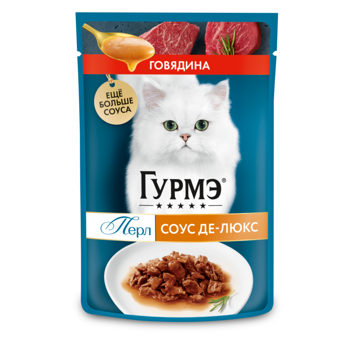 12498948 Влажный корм для кошек Гурмэ Перл СоусДеЛюкс Говядина 75г