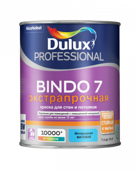 Краска моющаяся Dulux Prof Bindo 7 экстрапрочная матовая BW белая 1л