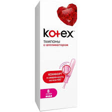 Тампоны KOTEX Супер с аппликатором 8шт