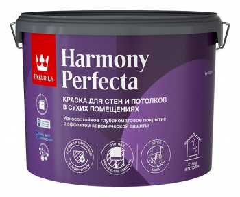 Краска интерьерная моющаяся Tikurrila Harmony Perfecta глубокоматовая база С 9л