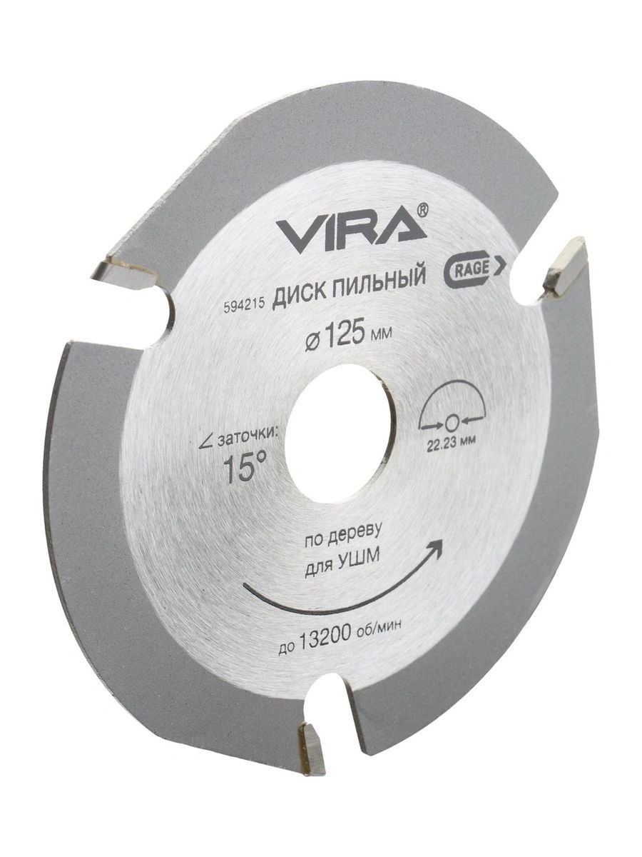 Изображение загружено