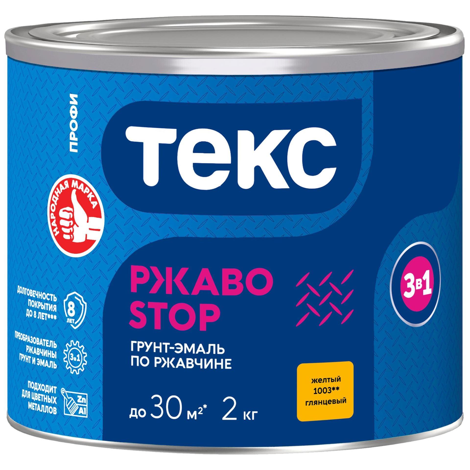 Изображение загружено