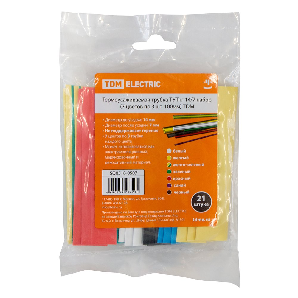 Изображение загружено