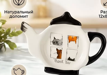 Подставка для чайных пакетиков доломит Daniks Кошки
