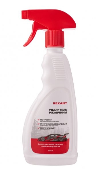 Снимок экрана_14-3-2025_113536_rexant-shop.ru