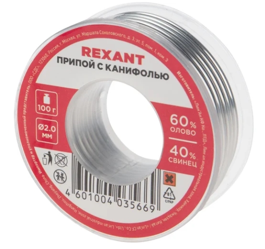 Снимок экрана_10-10-2025_103946_www.vseinstrumenti.ru