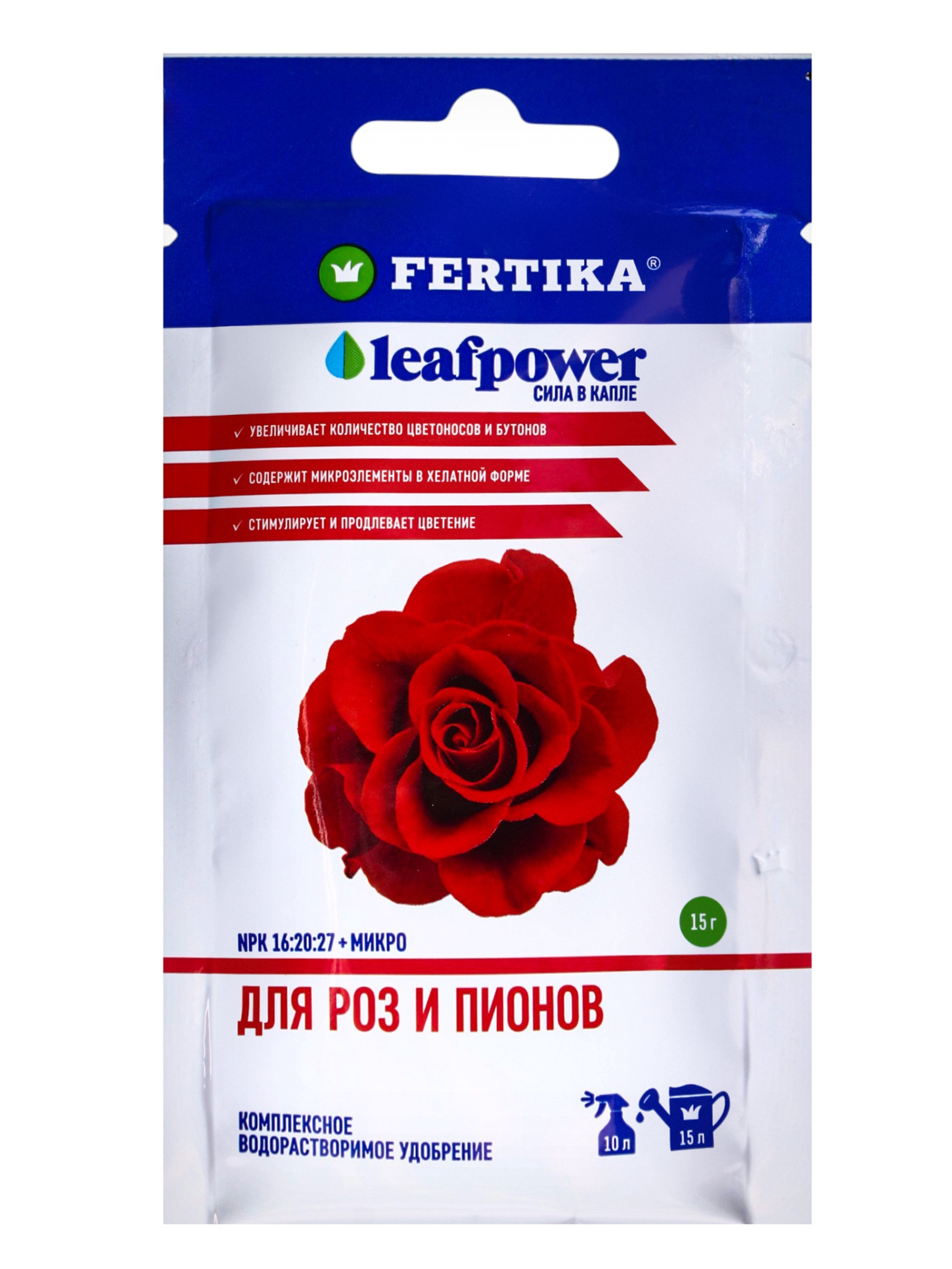 6910287 Удобрение минеральное Фертика Leaf Power для роз и пионов, 15 г