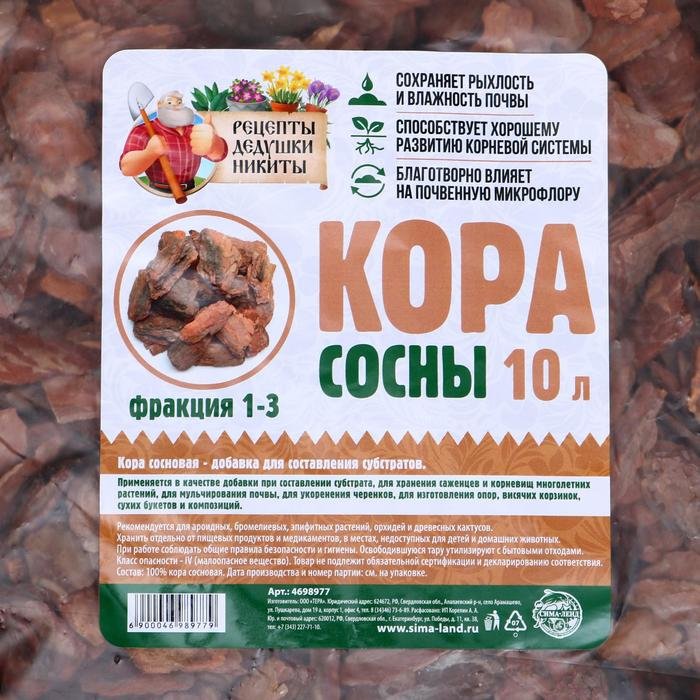 Изображение загружено