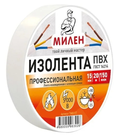 Снимок экрана_10-12-2025_11534_good-stroy.net