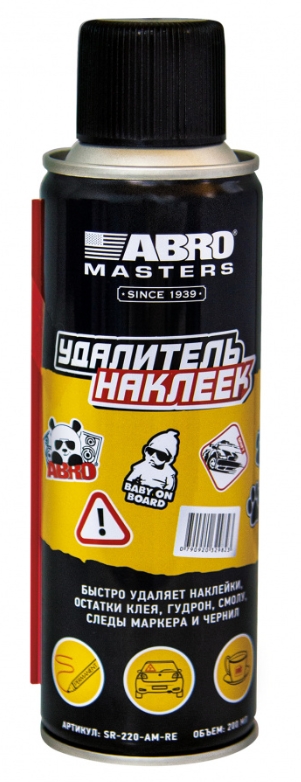 Снимок экрана_14-3-2025_12649_lubricom.ru