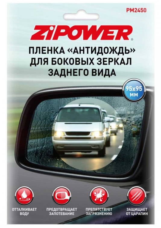 Снимок экрана_31-7-2025_16335_lubricom.ru