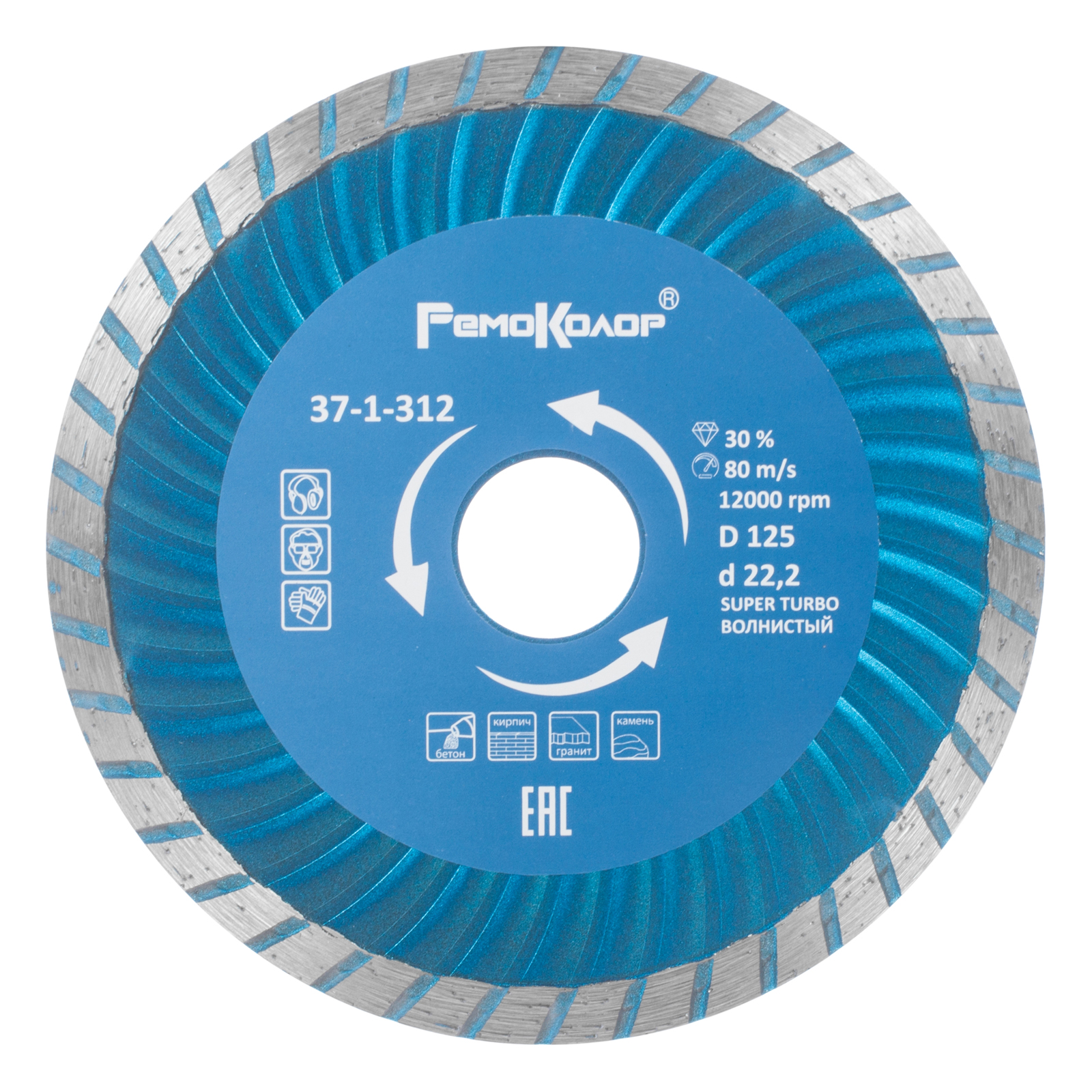 Изображение загружено