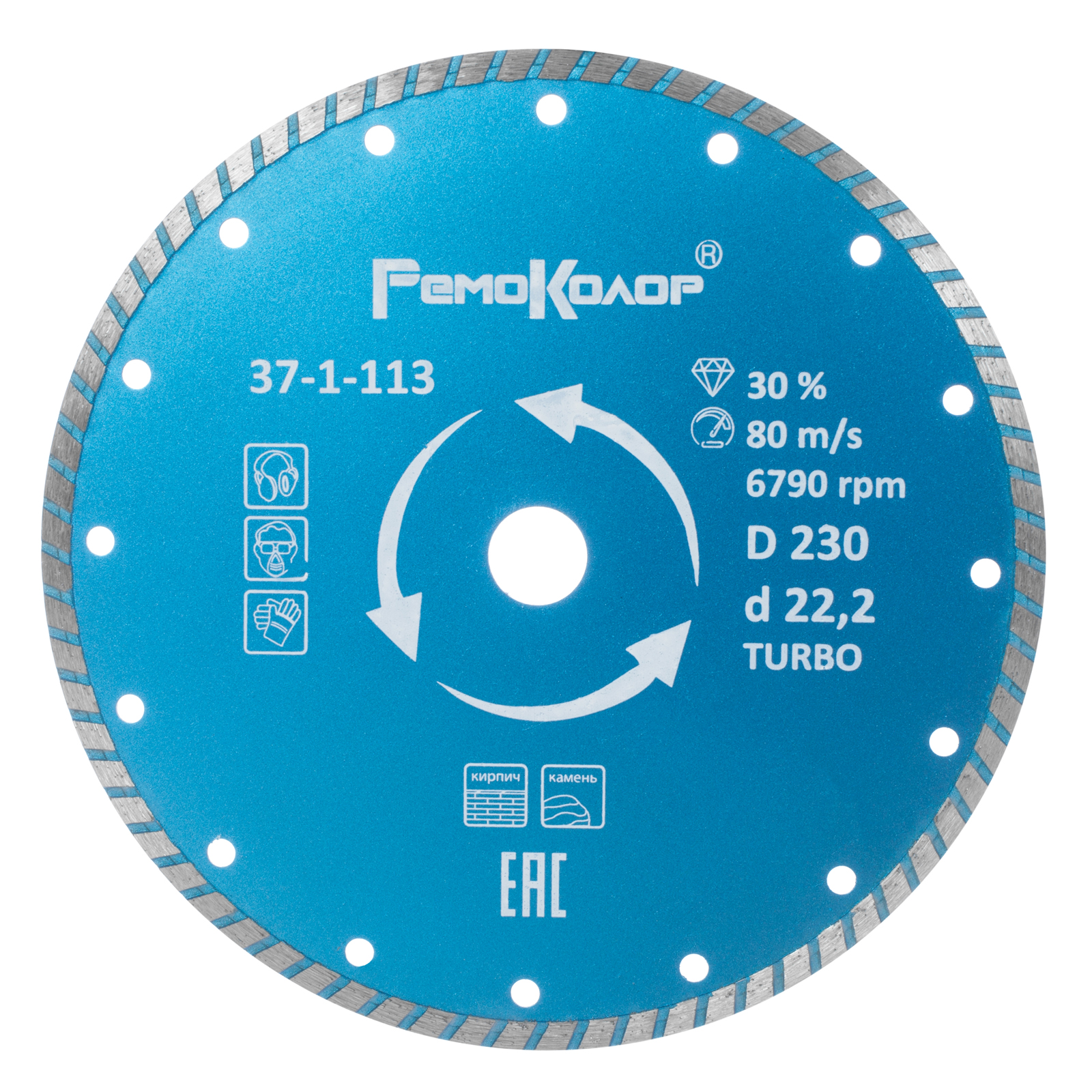 Изображение загружено