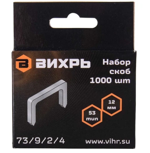 Снимок экрана_10-10-2025_113220_www.vseinstrumenti.ru