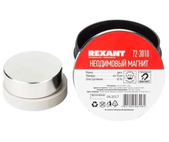 Снимок экрана_10-10-2025_124343_www.vseinstrumenti.ru