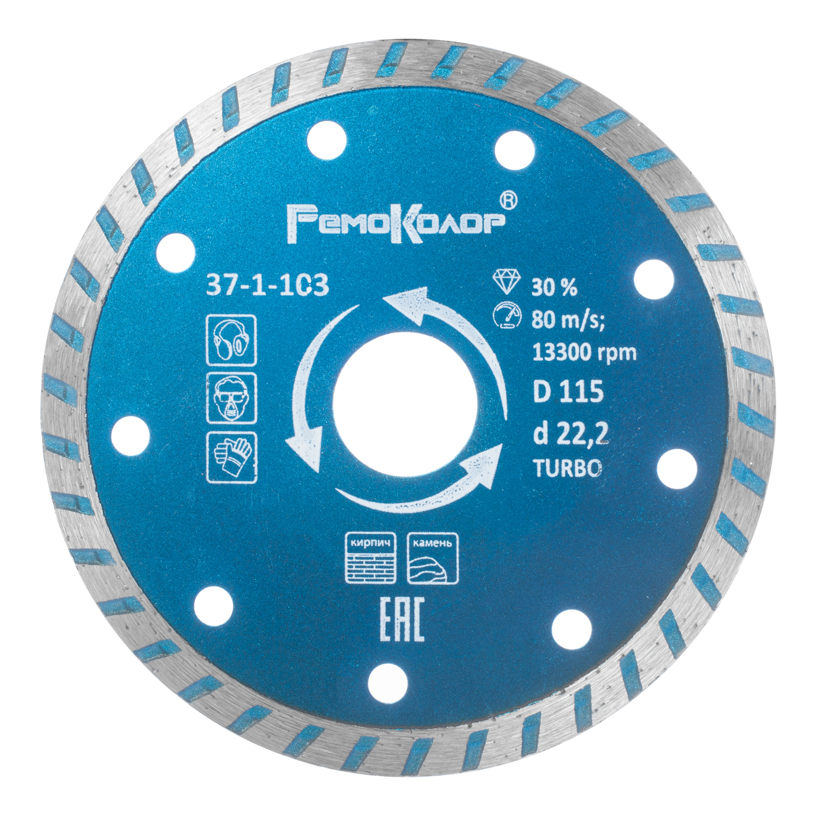 Изображение загружено