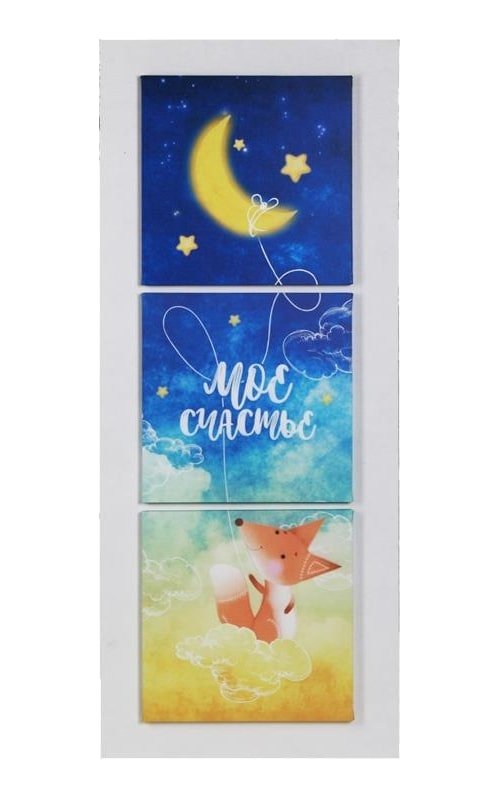 Изображение загружено