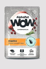 Корм AlphaPet WOW д/кош кастр/стерил Индейка/Соус 85г