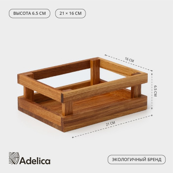 Подставка - органайзер 21х16х6.5 см, дуб 