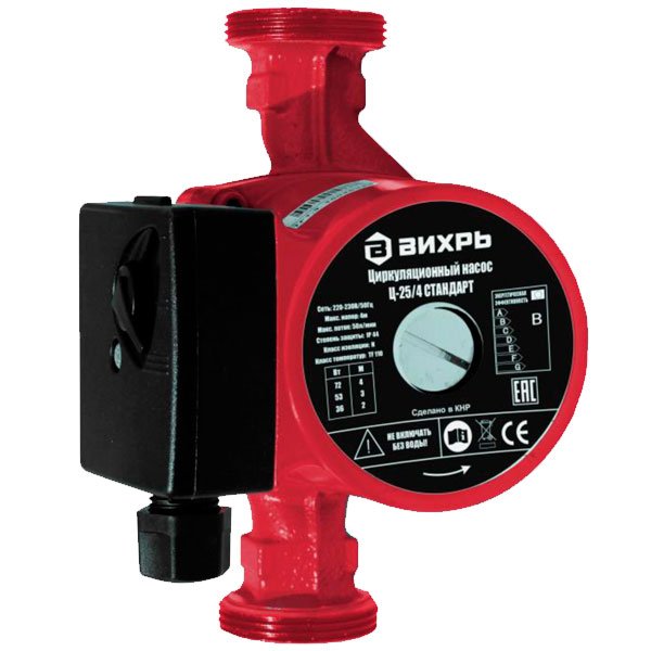 Изображение загружено