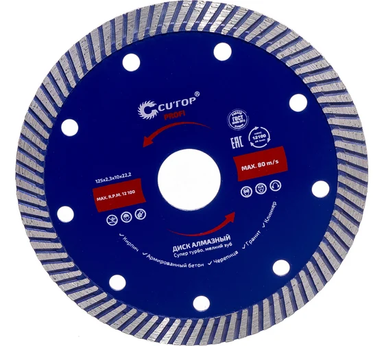 Screenshot 2024-10-31 at 16-33-26 Диск алмазный отрезной (125x2.3x10x22.2 мм сверхтонкий супер-турбо мелкий зуб) CUTOP 65-12523