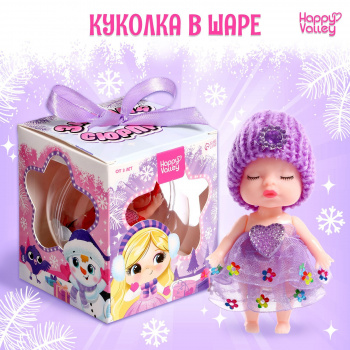 Игрушка в шаре "Зимний сюрприз" МИКС   