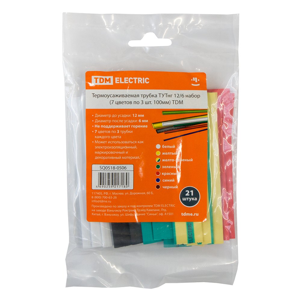 Изображение загружено