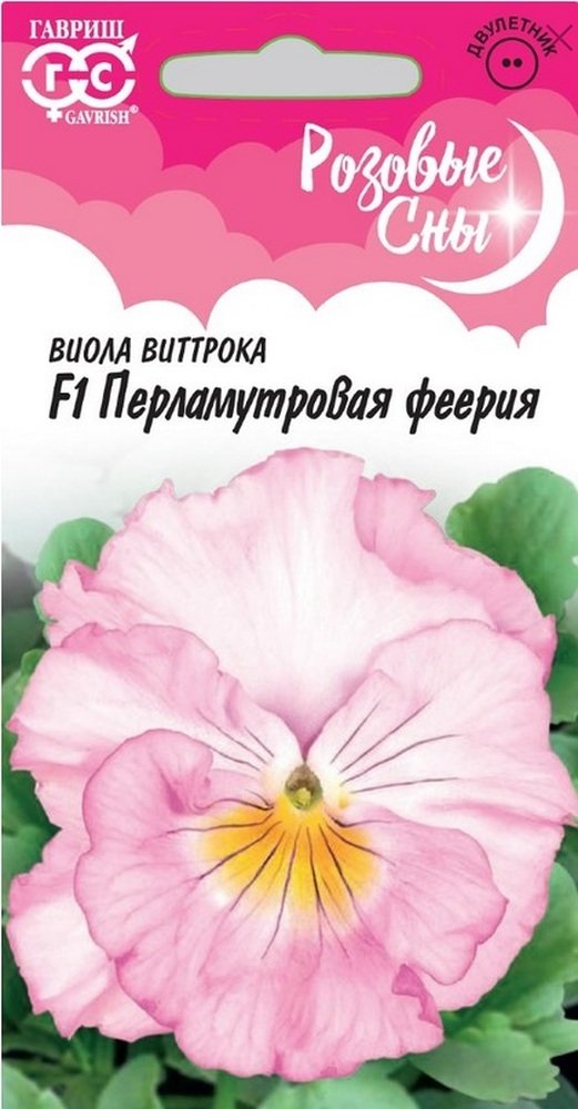 Изображение загружено