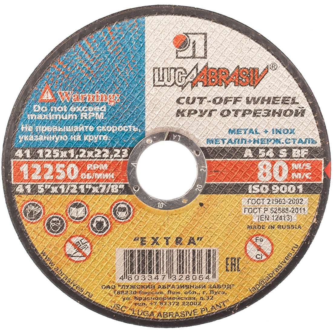 Изображение загружено