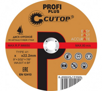 Профессиональный диск отрезной по металлу и нержавеющей стали Т41-125х1,2х22,2 // CUTOP PROFI +