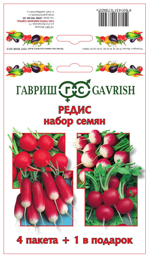 Изображение загружено