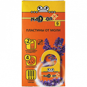 Пластины от моли 6 шт. Nadzor