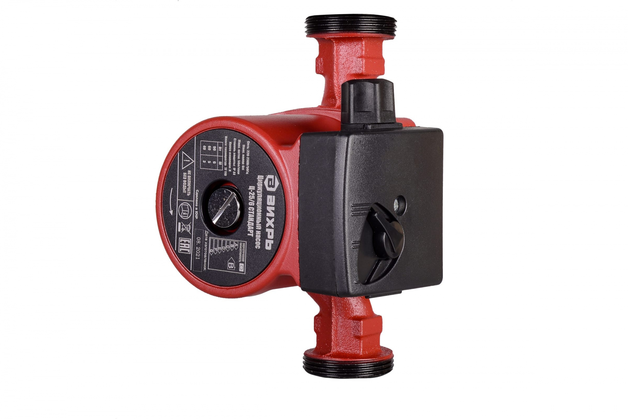 Изображение загружено