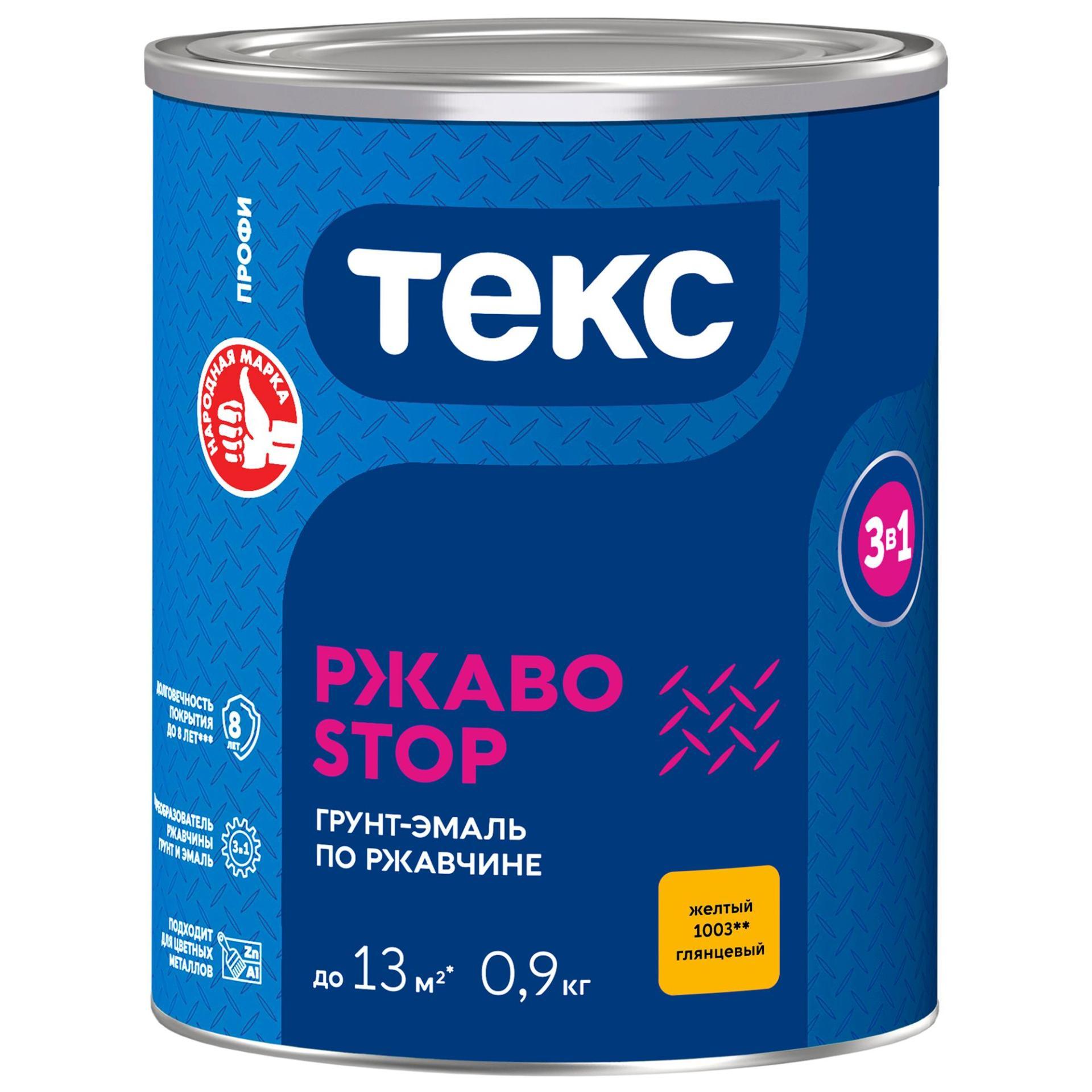 Изображение загружено