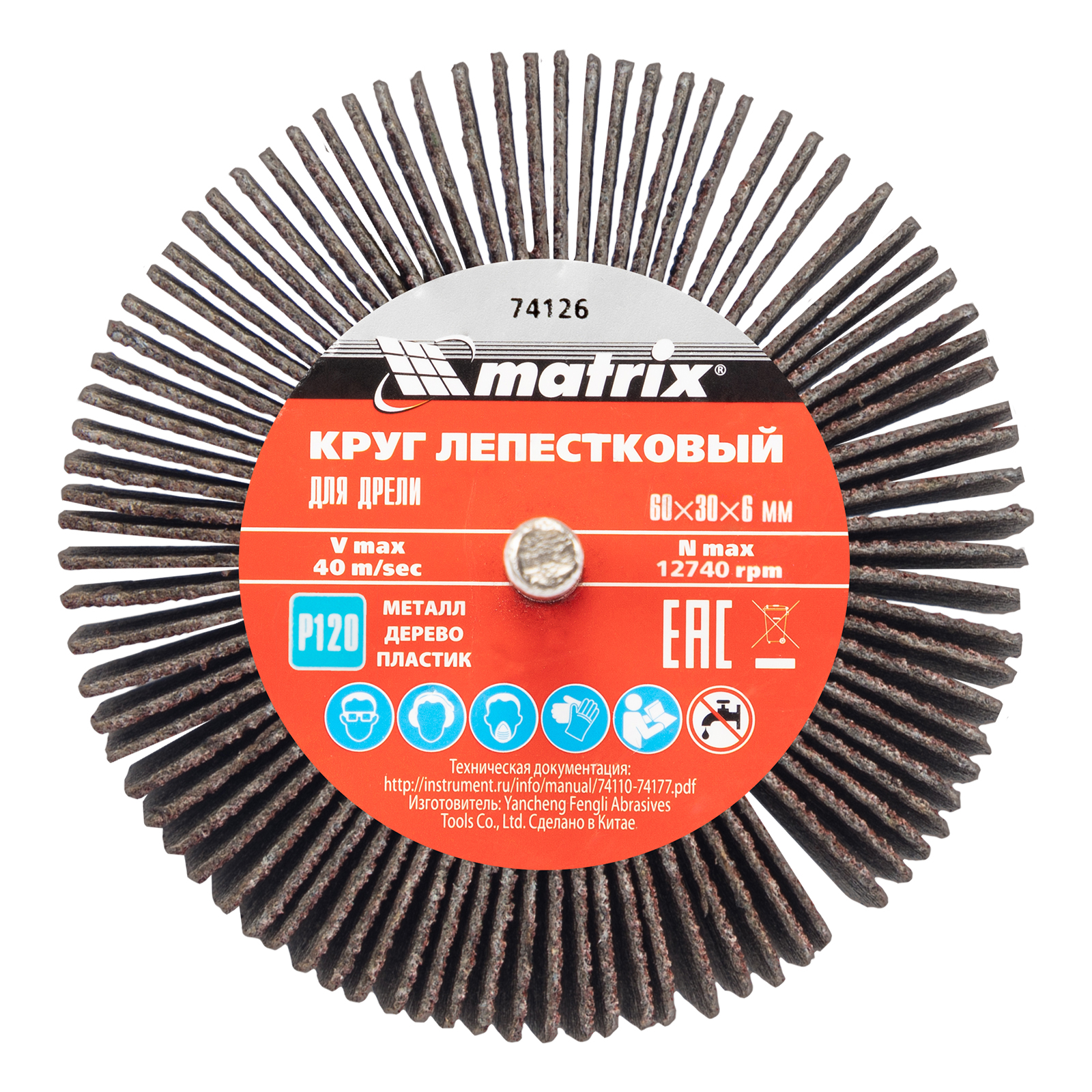 Изображение загружено