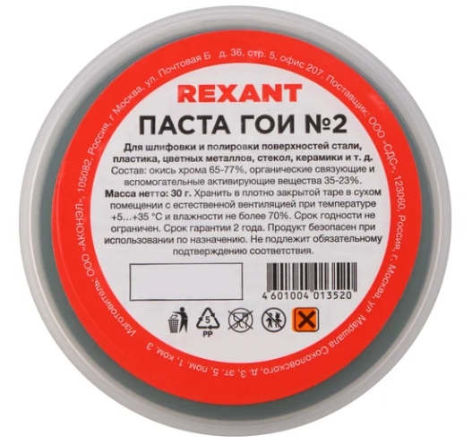 Снимок экрана_10-10-2025_10223_www.vseinstrumenti.ru