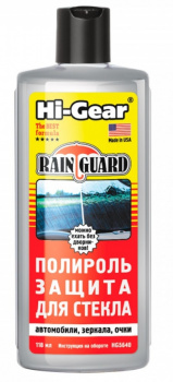 Полироль-защита для стекла, водоотталкивающая Hi-Gear 118мл
